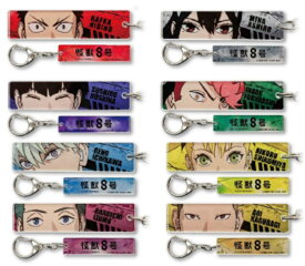 【送料無料】　【クジ】　怪獣8号　トレーディング目ヂカラアクリルキーホルダーアニメ　コミック　推し　推し活　キーホルダー　キーリング　チャーム　鍵　コレクション　【くじ】　ランダム　雑貨　グッズ　かわいい