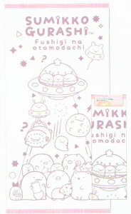 yz@@݂R炵@~joX^Ibh@ԁ@ӂȂƂ@݂炵@TGbNX@L@^I@C@v[@X|[c@q@LbY@G