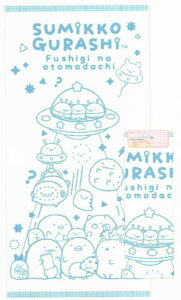 ݂R炵@~joX^Iu[@@ӂȂƂ@݂炵@TGbNX@L@^I@C@v[@X|[c@q@LbY@G݁@ObY@킢