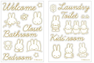 miffy@~btB[@[TCXebJ[MĹ@@ ~btB[@fBbNEu[i@G{@Aj@V[@XebJ[@@hA@CeA@G݁@ObY@