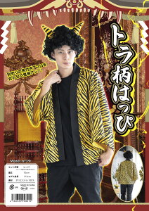 IWi@g͂ҋS@ߕ@ߑ@nEB@Ղ@@RXv@RXvC[@RX`[@RZvg@kawaii@Japan@p[eB[@Cxg@G݁@ObY@