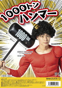 IWi@1000gn}[S@ߕ@ߑ@nEB@Ղ@@RXv@RXvC[@RX`[@RZvg@kawaii@Japan@p[eB[@Cxg@G݁@ObY@