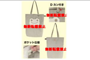 ̃sNX@pickles the frog@XNGAg[gtFCX@sNX@҂邷@@JG@JG̃sNX@@΂@Jo@obO@[@o@AEghA@G