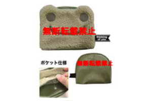 ̃sNX@pickles the frog@Eh|[`tFCX@sNX@҂邷@@JG@JG̃sNX@|[`@P[X@@[@CN@ρ@RX@G