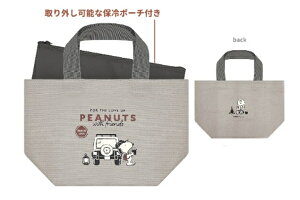 Xk[s[@SNOOPY@`obOEnjoy Wagon@s[ibc@EbhXgbN@ʁ[ҁ[@΂@Jo@@ٓ@܁@ [@@AEghA@G݁@ObY@킢