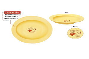 日本製 スヌーピー SNOOPY カレー皿YUMMY CURRY イエロー 黄色 ピーナッツ ウッドストック すぬーぴー キャラクター お皿 プレート 食事 食器 キッチン 雑貨 グッズ かわ