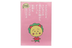 {@RWRW@COJI-COJI@|X^[XebJ[݂Ƃڂ@@er@Aj@@V[@[@CeA@G݁@ObY@킢