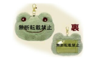 yz@@̃sNX@pickles the frog@tFCXpXP[XO[@΁@҂邷@JG@JG̃sNX@|[`@P[X@J[h@@[@ʋ΁@ʊw@