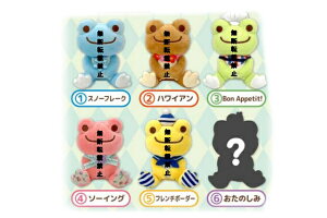 yNWz@̃sNX@pickles the frog@̕TCY}XRbgqXg[2@낢sNX@@JG@JG̃sNX@l`@h[@ʂ݁@yz@_