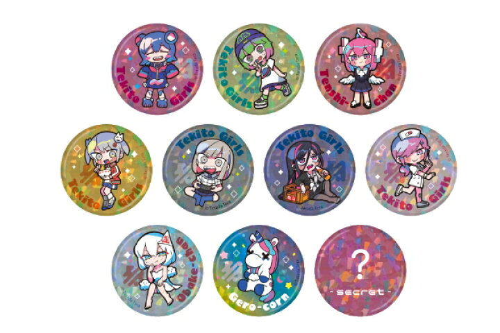 楽天市場】【送料無料】 【クジ】 【日本製】 Terada Tera′s World テラ 缶バッジ