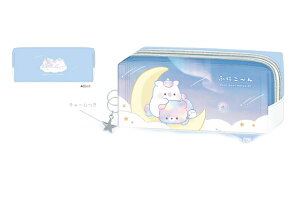 オリジナル ツインファスナーペンケースよぞら ふにこ〜ん 動物 アニマル ポーチ ケース ペン入れ 筆箱 収納 文房具 学校 勉強 雑貨 グッズ かわいい
