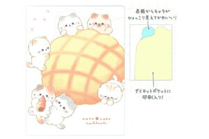 オリジナル ひょっこり4ポケットクリアファイルねこねこコレクト 動物 アニマル カバー ケース ファイル入れ 整理 収納 文房具 学校 勉強 雑貨 グッズ かわいい