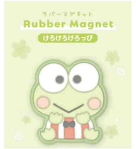 【送料無料】  サンリオキャラクターズ ラバーマグネットけろけろけろっぴ マグネット 磁石 文房具 キッチン インテリア 雑貨 グッズ かわいい