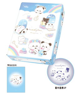 【送料無料】  もちもちぱんだ お道具箱もちぱん 動物 アニマル 収納 おどうぐ箱 学校 子供 キッズ 雑貨 グッズ かわいい TE