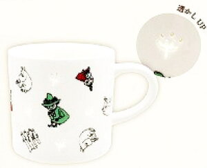 ムーミン MOOMIN 透かしマグ仲間たち アニメ 絵本 キャラクター コップ カップ 食事 食器 キッチン 雑貨 グッズ かわいい