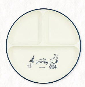 【送料無料】 スヌーピー SNOOPY 抗菌ランチプレートブルー 青 シェフ ウッドストック ピーナッツ すぬーぴー キャラクター お皿 プレート 食事 食器 キッチン 雑貨 グ