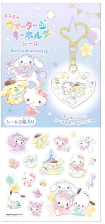 楽天市場】【送料無料】 サンリオキャラクターズ キラキラウォーター 