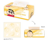 【送料無料】　クレヨンしんちゃん　ティッシュボックスふせんしんちゃんとボーちゃん　テレビ　アニメ　…