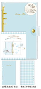 IWi@l̃V[[horizon blue@@V[V[g@@XebJ[@[@G݁@ObY@킢