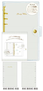 yz@IWi@l̃V[[frosty white@@V[V[g@@XebJ[@[@G݁@ObY@킢