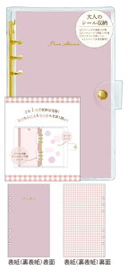 yz@IWi@l̃V[[pink almond@V[V[g@@XebJ[@[@G݁@ObY@킢