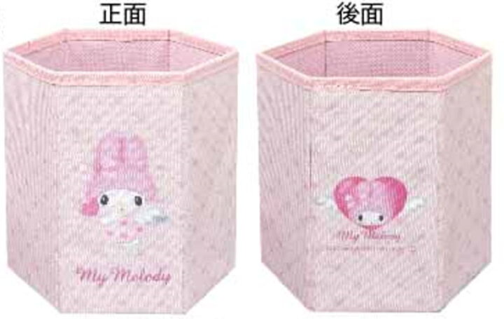 楽天市場】【送料無料】 サンリオキャラクターズ チョコビ折りたたみ 