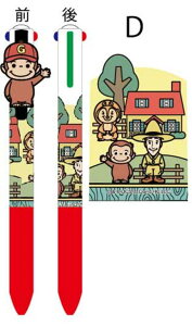 ̃W[W@}XRbgt4F{[yz[@W[W@ЂƂ܂˂@Curious George@G{@Aj@LN^[@{[y@MLp@[@wZ@׋@G݁@Ob