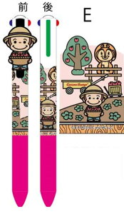 ̃W[W@}XRbgt4F{[yt@[@W[W@ЂƂ܂˂@Curious George@G{@Aj@LN^[@{[y@MLp@[@wZ@׋@G݁@O