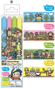 ̃W[W@tcCy4{ZbgB@ЂƂ܂˂@Curious George@TbNX@sN@CgO[@CG[@J[y@Fy@}[J[@MLp@[@wZ