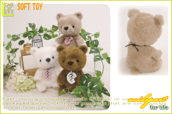 楽天市場】【モンスイユ】コリーヌ【ブラウン】【ぬいぐるみ】【MON