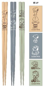 yzy{zyXk[s[zySNOOPYz5VZbgy܂˂Xk[s[zyEbhXgbNzys[ibczyʁ[ҁ[zy͂zyzynVzyHzyHzyLb`