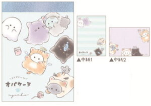 オリジナル オバケーヌ ミニメモセット 【10冊セット】 なりきり メモ帳 文房具 学校 勉強 雑貨 グッズ かわいい