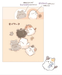 【送料無料】 オリジナル オバケーヌ ひょっこり4ポケットクリアファイルふかふか ケース カバー ファイル入れ 整理 収納 文房具 勉強 雑貨 グッズ かわいい