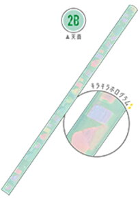 IWi@zOM2B@Zbg@y20{Zbgz@~g@yV@҂@Gsc@MLp@[@wZ@׋@G݁@ObY@킢