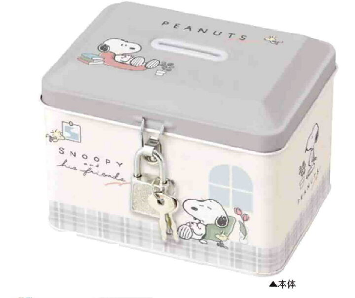 楽天市場】【送料無料】 スヌーピー SNOOPY カギ付き缶バンク 