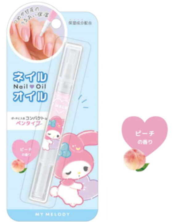 楽天市場】サンリオキャラクターズ ネイルオイルマイメロディ ネイル 