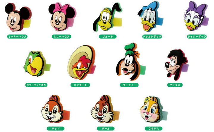 楽天市場】【クジ】 ディズニーキャラクター ラバーリングコレクション 