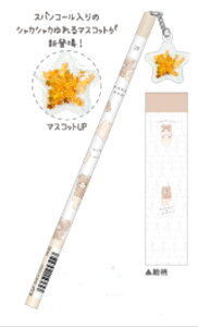 yz@IWi@VJVJ}XRbgM2B@Zbg@y20{Zbgz@܂낸@xA@@Aj}@҂@Gsc@yV@MLp@[@wZ@׋