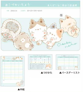 IWi@ʒ^Ây10ZbgzZbg@y10Zbgz@ڂ˂@@Aj}@Ǘ@@m[g@@[@G݁@ObY@킢