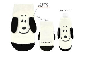 yz@Xk[s[@SNOOPY@{gJo[X}C@s[ibc@EbhXgbN@ʁ[ҁ[@Jo[@P[X@ybg{gJo[@@}O@[@AEghA@G