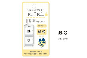 ܂@X^v܂߂@Q[@Pochi Pom@ۂۂ@nR@[@G݁@ObY@킢