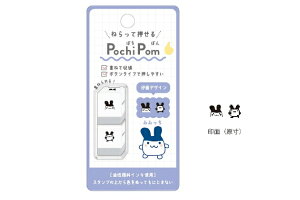 ܂@X^v݂݂@Q[@Pochi Pom@ۂۂ@nR@[@G݁@ObY@킢