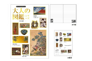 y{z@@l̐}Ӂ@A5m[g{p@m[g@[@wZ@׋@G݁@ObY@킢