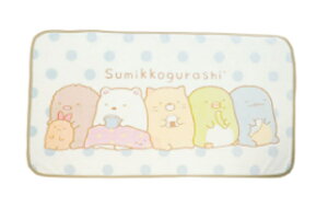 【送料無料】  すみっコぐらし ロングブランケットまったりすみっコタイム すみっこぐらし サンエックス ゆるキャラ ひざ掛け 膝掛け ひざかけ 肩掛け マット 毛布 冬