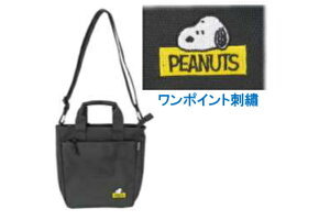 yz@Xk[s[@SNOOPY@ۗ|Pbgt{gCV_[tFCX@s[ibc@EbhXgbN@ʁ[ҁ[@΂@obO@P[X@Jo[@}O@@o