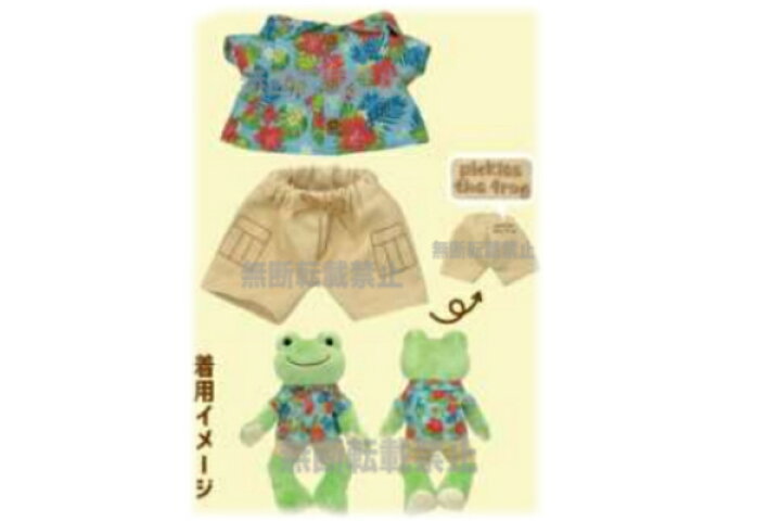 楽天市場】かえるのピクルス pickles the frog マスコット用 