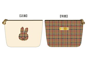 miffy ミッフィー ポーチクラシックチェック ウサギ  ディック・ブルーナ 絵本 アニメ ケース 小物入れ 収納 メイク 化粧 コスメ 雑貨 グッズ かわいい