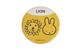 【送料無料】　【日本製】　miffy　ミッフィー　缶バッジLION　ミッフィーアンドアニマルズ　ディック・ブルーナ　絵本　アニメ　缶　缶バッチ　バッチ　バッジ　カンバッジ　カンバッチ　雑貨　グッズ　かわいい