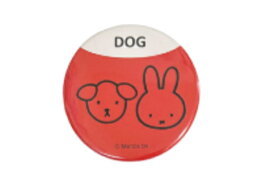 【送料無料】　【日本製】　miffy　ミッフィー　缶バッジDOG　ミッフィーアンドアニマルズ　ディック・ブルーナ　絵本　アニメ　缶　缶バッチ　バッチ　バッジ　カンバッジ　カンバッチ　雑貨　グッズ　かわいい