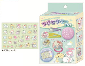 TILN^[Y@ANZT[LbgނɂƁ@wAs@߁@O@wց@@RX@Mtg@v[g@q@LbY@G݁@ObY@킢